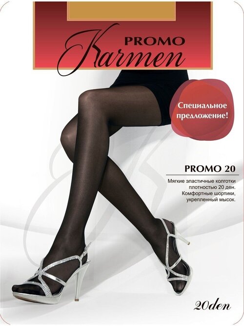 Колготки  Karmen Promo, 20 den, размер 3, бежевый