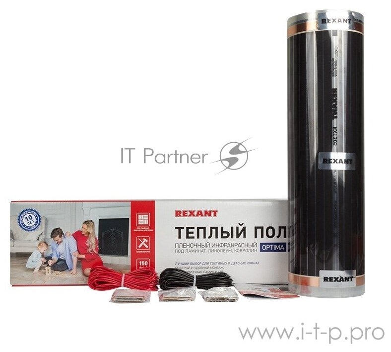 Пленочный теплый пол REXANT Optima 150 площадь 15 м² 0.5х30 м 2250 Вт