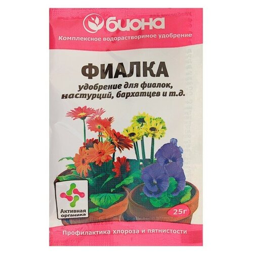 Удобрение комплексное Фиалка, VitaMix, 25 г удобрение комплексное фиалка vitamix 25 г биомастер