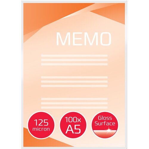 Пленка для ламинирования GBC 125мкм A5 (100шт) глянцевая 216x154мм 3200749