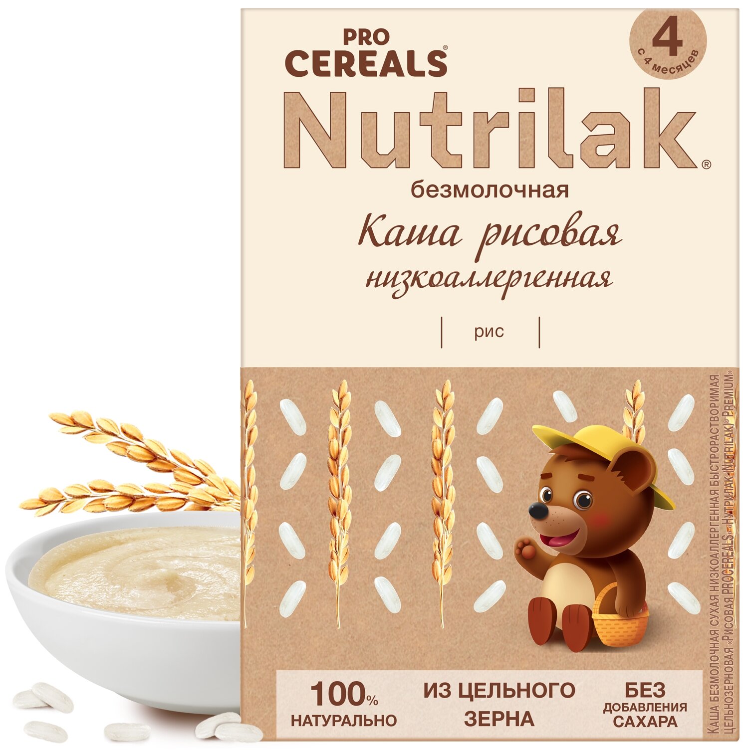 Каша рисовая Nutrilak Premium Pro Cereals цельнозерновая безмолочная, 200гр - фото №1