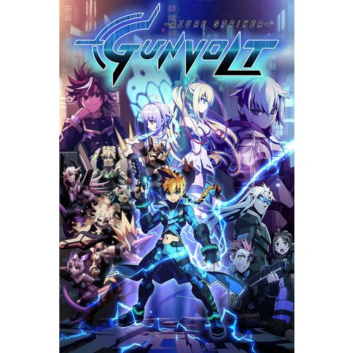 Сервис активации для Azure Striker GUNVOLT — игры для Xbox