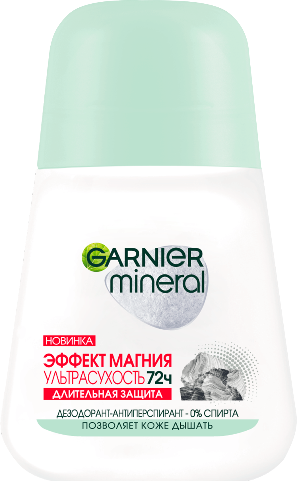 Дезодорант-антиперспирант Garnier Mineral Эффект магния Ультрасухость