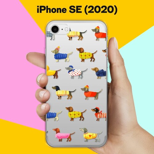 Силиконовый чехол Модные Таксы на Apple iPhone SE (2020) силиконовый чехол love таксы на apple iphone se 2020