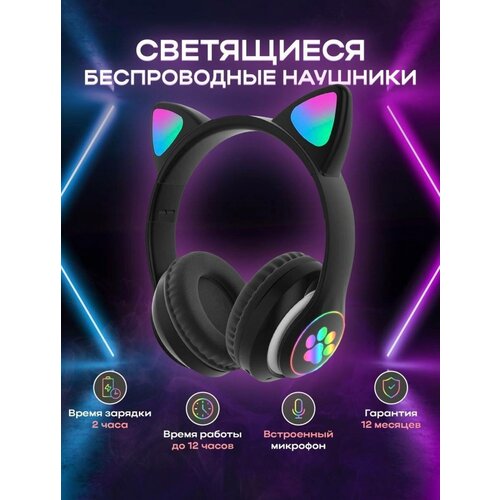 Наушники беспроводные 125000₽