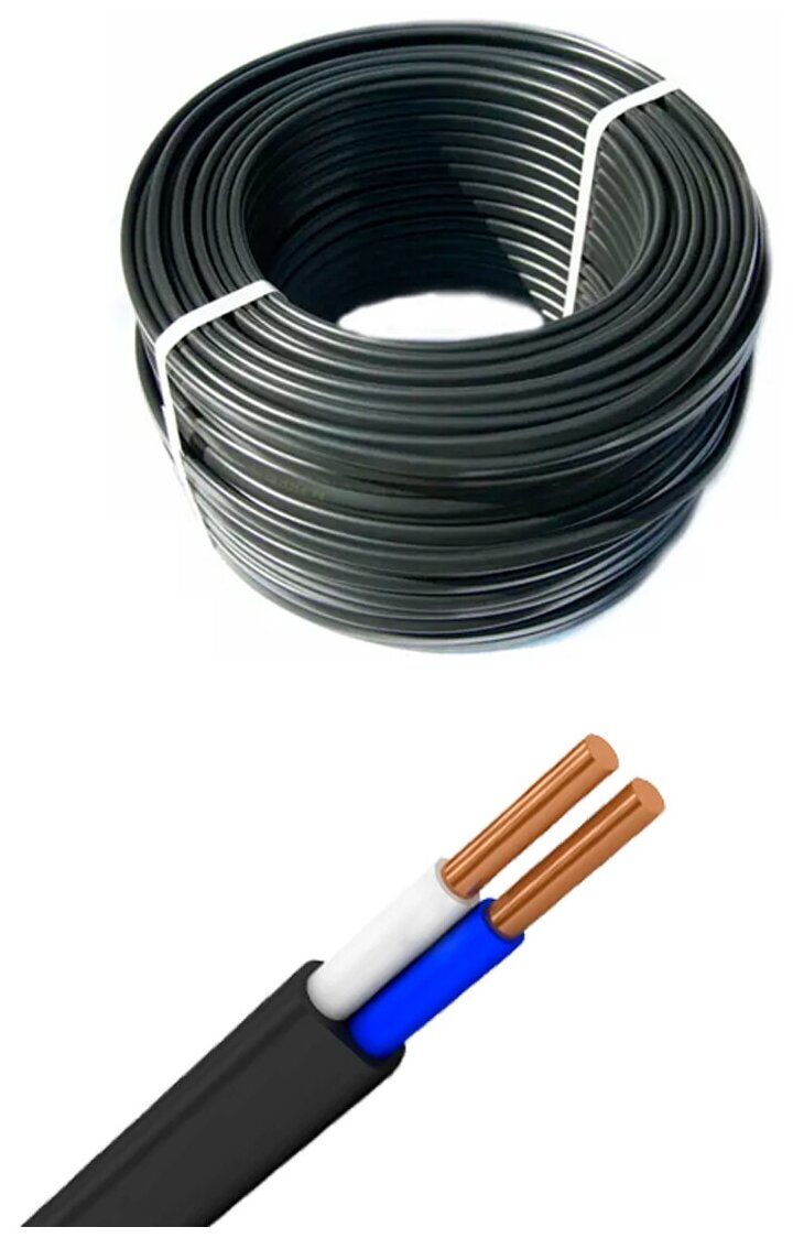 Силовой кабель ВВГ НГ LS 2x4 ГОСТ, Еврокабель, (плоский, черный), 10 метров - фотография № 4