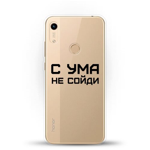 фото Силиконовый чехол с ума не сойди на honor 8a pro andy & paul