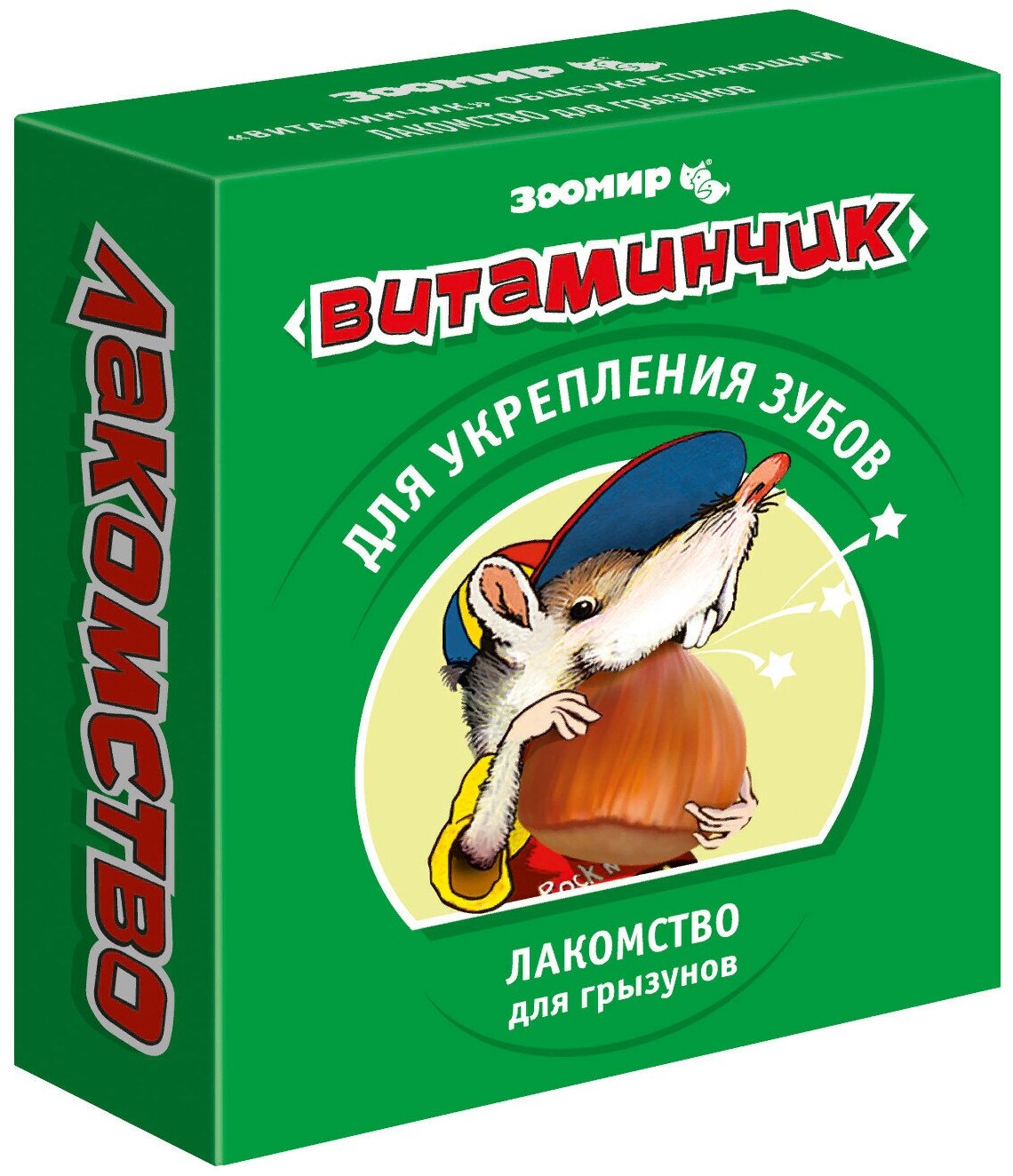 "Витаминчик" 50гр. для грызунов для укрепления зубов (1/10/150)