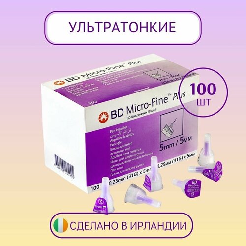 Иглы для шприц-ручек BD Micro-Fine Plus, 31G, толщина 0,25 мм, длина 5 мм, ультратонкие, 100 штук