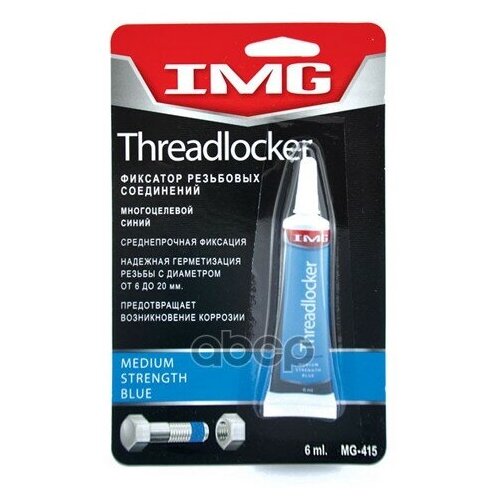 Фиксатор Резьбовых Соединений Многоцелевой (Синий) 6 Мл. Img Mg-415 IMG арт. MG-415