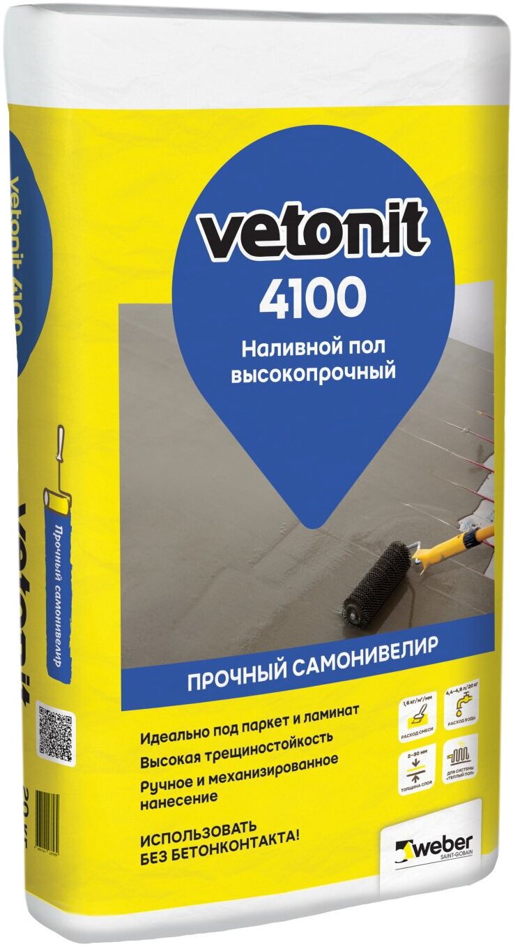 Наливной пол цементный weber.vetonit 4100 20 кг