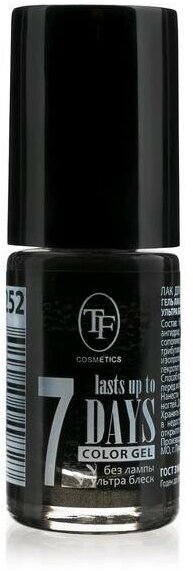 Гель-лак для ногтей TF Cosmetics "Color Gel", тон 252, Черный, 8 мл - фотография № 5