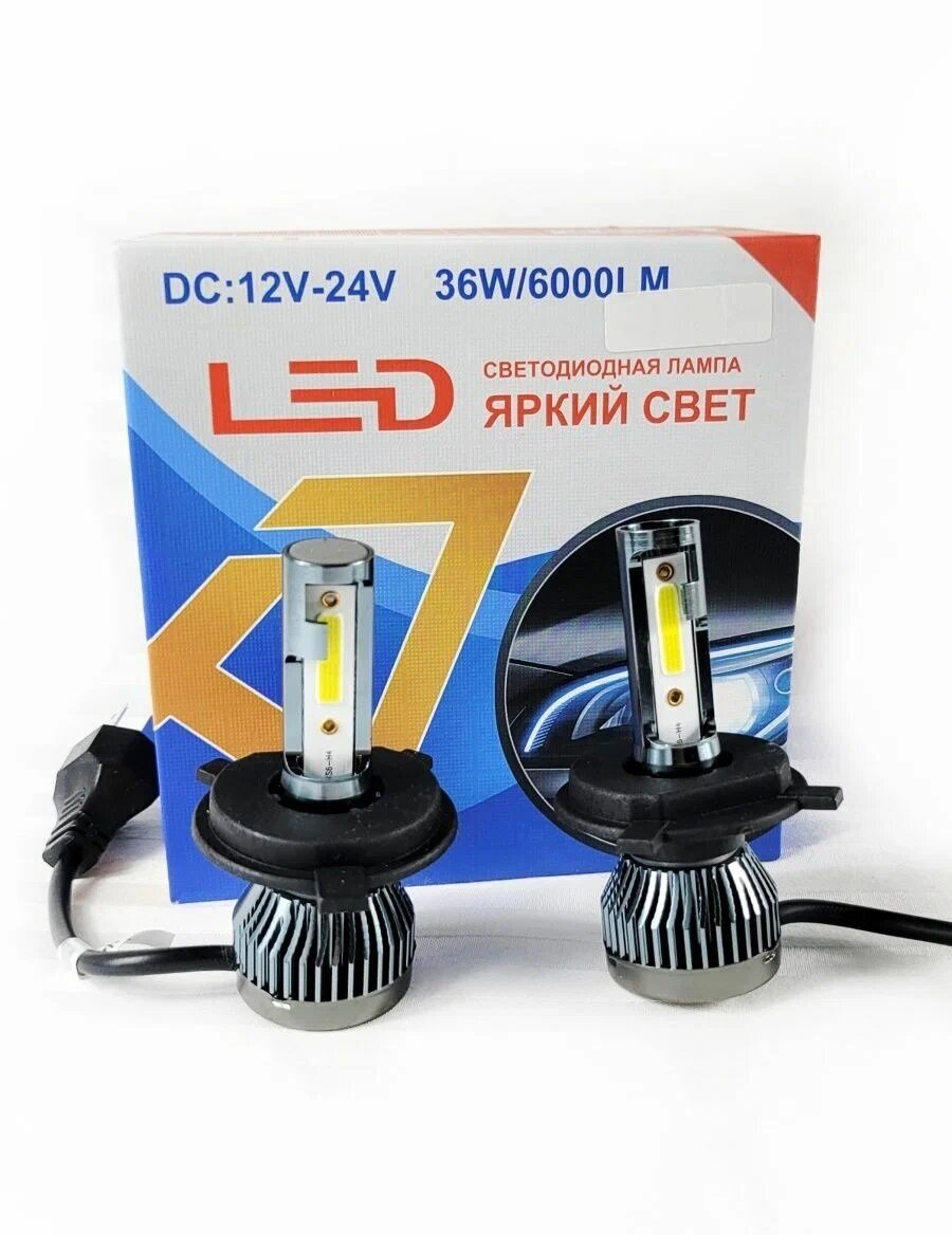 Лампы светодиодные LED KAM-7 H7 12/24V 36W 6000 Lm вентилятор охлаждения (к-т)