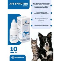 Капли для глаз для кошек и собак Аргумистин 0.001% 10мл