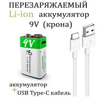 Аккумуляторная перезаряжаемая батарея Li-ion 9V 650 mAh (1шт) с USB проводом