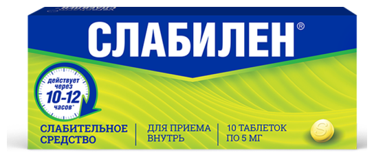 Слабилен таб. п/о плен., 5 мг, 10 шт.