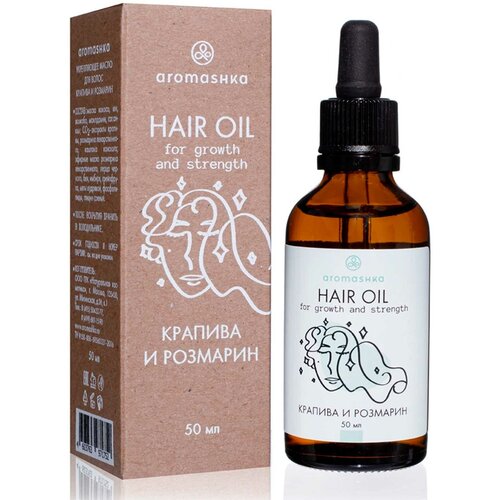 Aromashka Укрепляющее масло для волос 