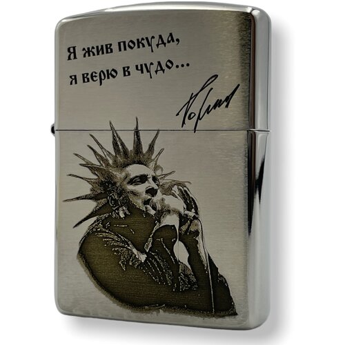 Зажигалка бензиновая Zippo Armor Хром с гравировкой Михаил Горшенёв (Король и шут) зажигалка бензиновая zippo armor с гравировкой анубис