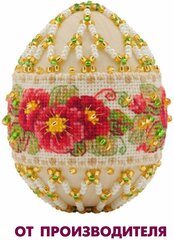 Набор для вышивания крестом Риолис, вышивка крестиком "Яйцо пасхальное "Примула", 6,5*5см, В195