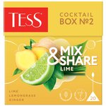 Чайный напиток TESS Коктейль Бокс №2 Лайм пакетированный - изображение