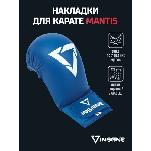 Накладки для карате MANTIS, ПУ, синий, Insane - S