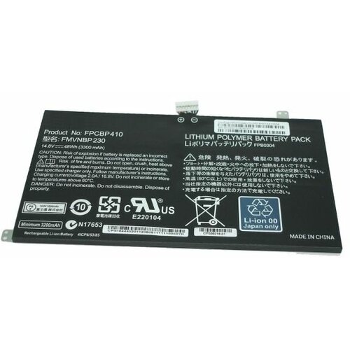 Аккумулятор FMVNBP230 для ноутбука Fujitsu Lifebook U574 14.8V 48Wh (3200mAh) черный