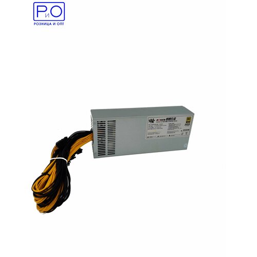 Блок питания 2000W для майнинга ASIC 10кабелей 12V 6PIN 519800₽