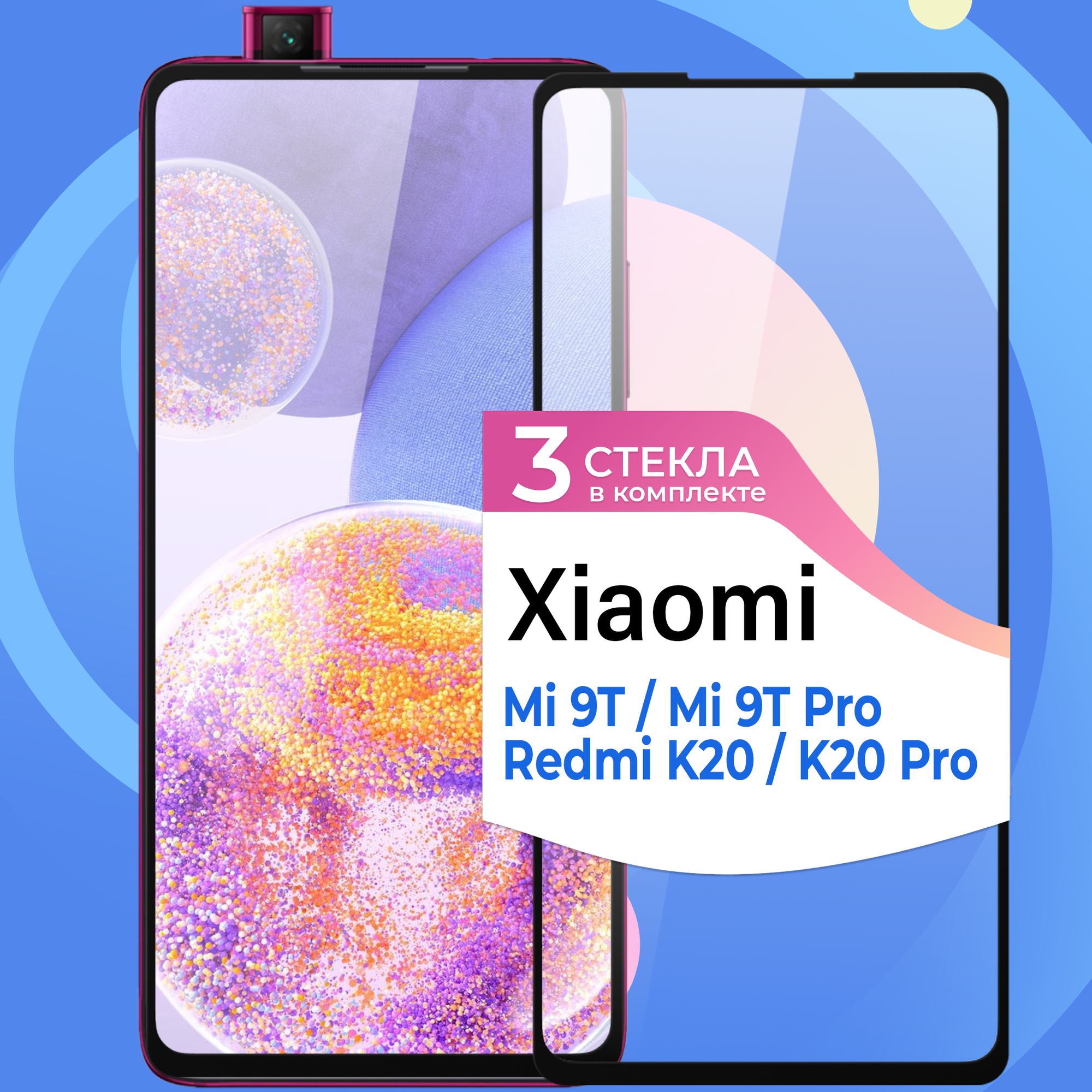 Противоударное стекло для смартфона Xiaomi Mi 9T 9T Pro Redmi K20 и K20 Pro / Защитное глянцевое стекло на Сяоми Ми 9Т 9Т Про Редми К20 и К20 Про