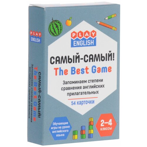 фото П. а. степичев "самый-самый. запоминаем степени сравнения английских прилагательных (набор из 54 карточек)" вако