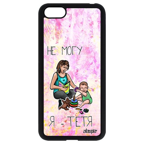 фото Чехол на телефон y5 2018, "не могу - стала тетей!" комикс семья utaupia