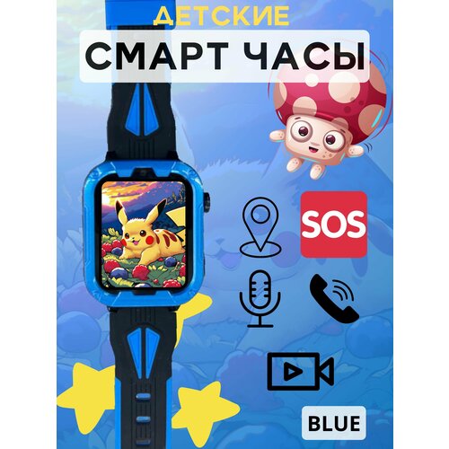 Детские умные часы С6 с видеозвонком и GPS, sim карта, Синий цвет