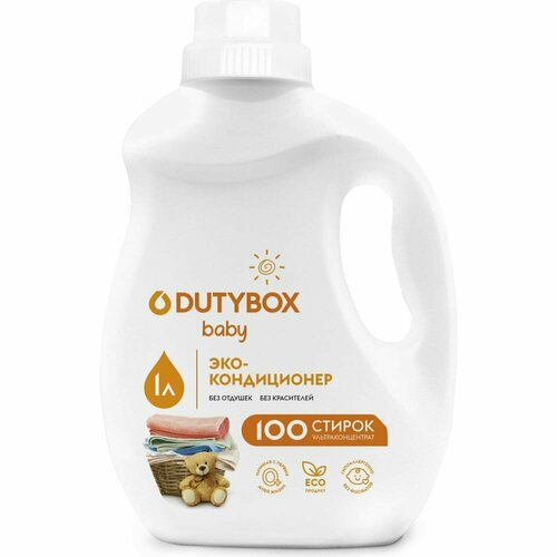 Эко кондиционер для белья DUTYBOX PREMIUM