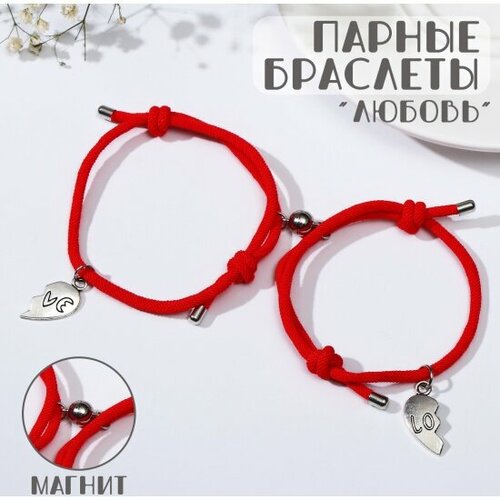 фото Браслет tell your story, металл, размер 7 см, красный, серебряный