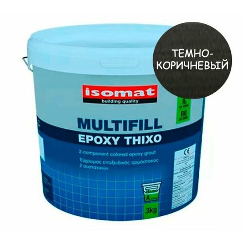 ISOMAT MULTIFILL-EPOXY THIXO, цвет 40 Темно-коричневый, фасовка 3 кг