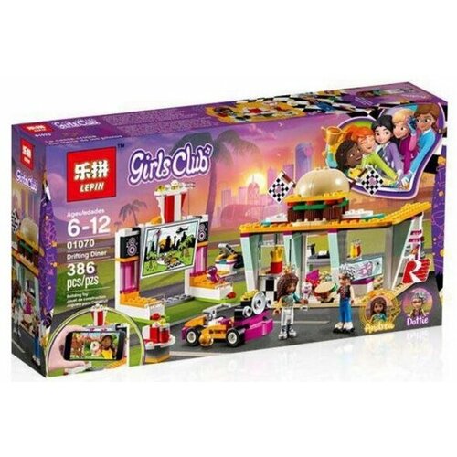 Конструктор 01070 Lepin “Передвижной ресторан”, 386 деталей