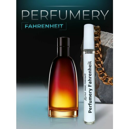 Духи мужские по мотивам Perfumery Fahrenheit Фаренгейт, флакон 10мл