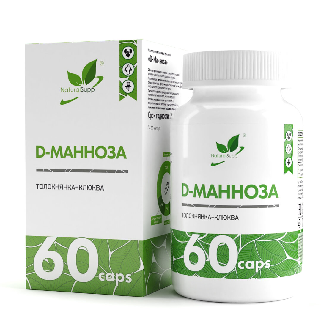 NATURALSUPP D-Манноза Толокнянка + Клюква (60 капсул)