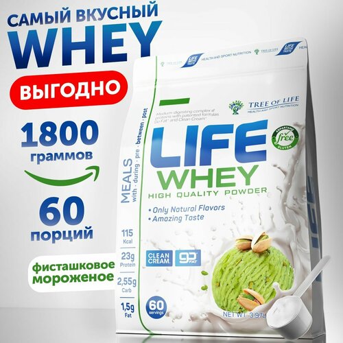 Протеин сывороточный казеиновый Life Whey Protein. Лайф Вей мультикомпонентный. Казеин Фисташковое мороженое. 60 порций space nutrition whey protein сывороточный протеиновый белковый витаминный коктейль для похудения и зож 900 гр вкус ваниль