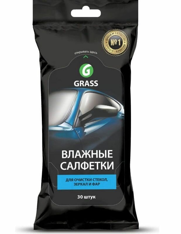 Grass Салфетка влажная дляочистки стекол, зеркал и фар, 30 шт/уп