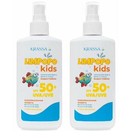 KRASSA Молочко для защиты детей от солнца Limpopo Kids, SPF 50+, 150 мл, 2 уп