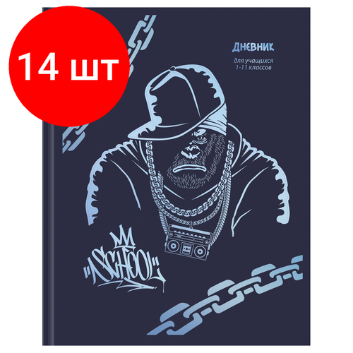 Комплект 14 шт, Дневник 1-11 кл. 48л. Лайт BG Gorilla, матовая ламинация, тиснение голографичской серебряной фольгой дневник bg лайт happy dreams 1 11 класс 48 листов экокожа тиснение голографической фольгой дик5т48 11581