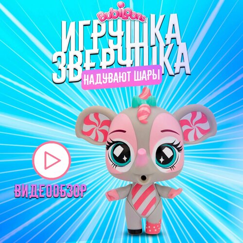 BUBILOONS Игрушка-зверушка Слоник с аксессуарами