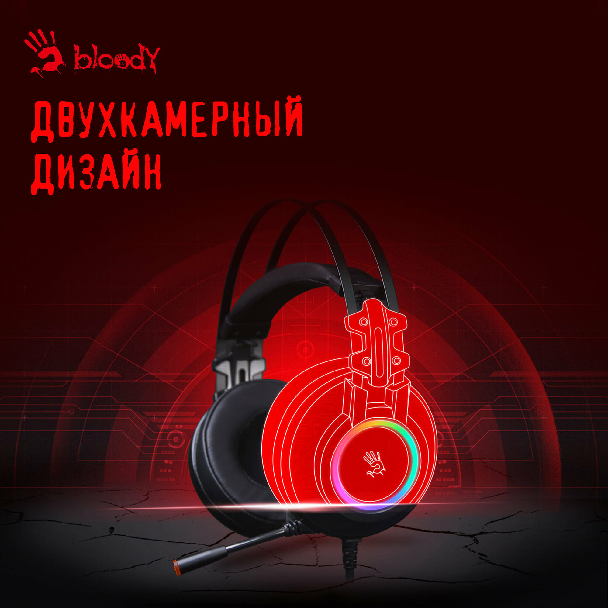 Гарнитура игровая A4Tech Bloody G528C черный (g528c)