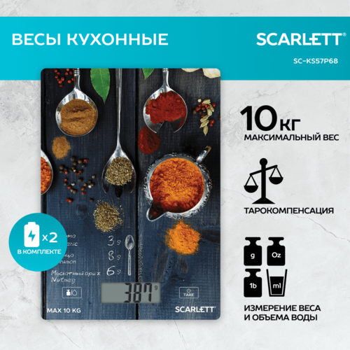 Кухонные весы Scarlett SC-KS57P68, Рисунок