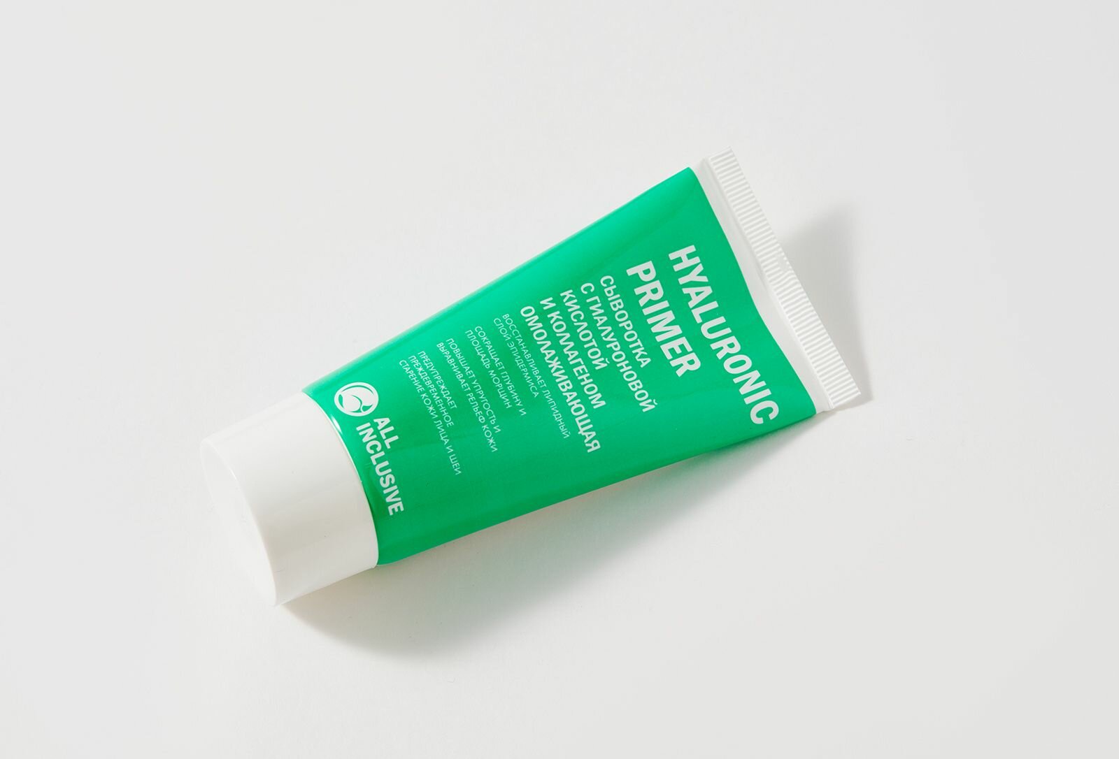 All inclusive hyaluronic primer сыворотка с гиалуроновой кислотой и коллагеном омолаживающая туба 50мл ООО "Дженейр" - фото №12