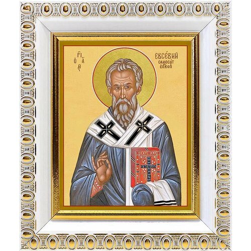 Священномученик Евсевий Самосатский, икона в белой пластиковой рамке 8,5*10 см
