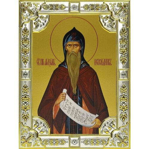 Икона Максим Исповедник преподобный преподобный никон исповедник