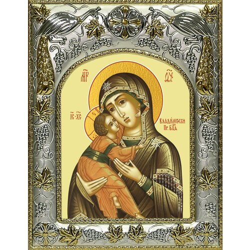 Икона Владимирская икона Божией Матери икона божией матери владимирская