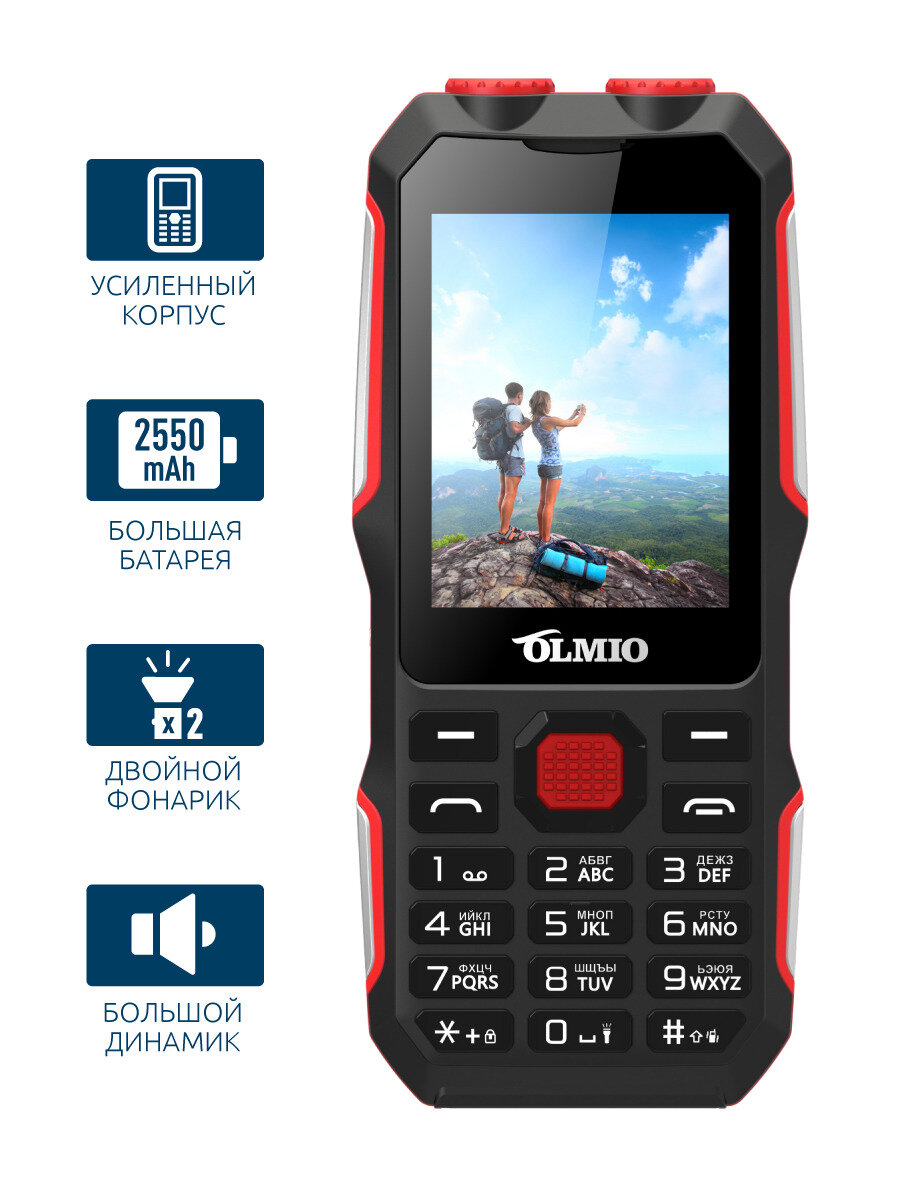 Мобильный телефон усиленный OLMIO X02, черно-красный