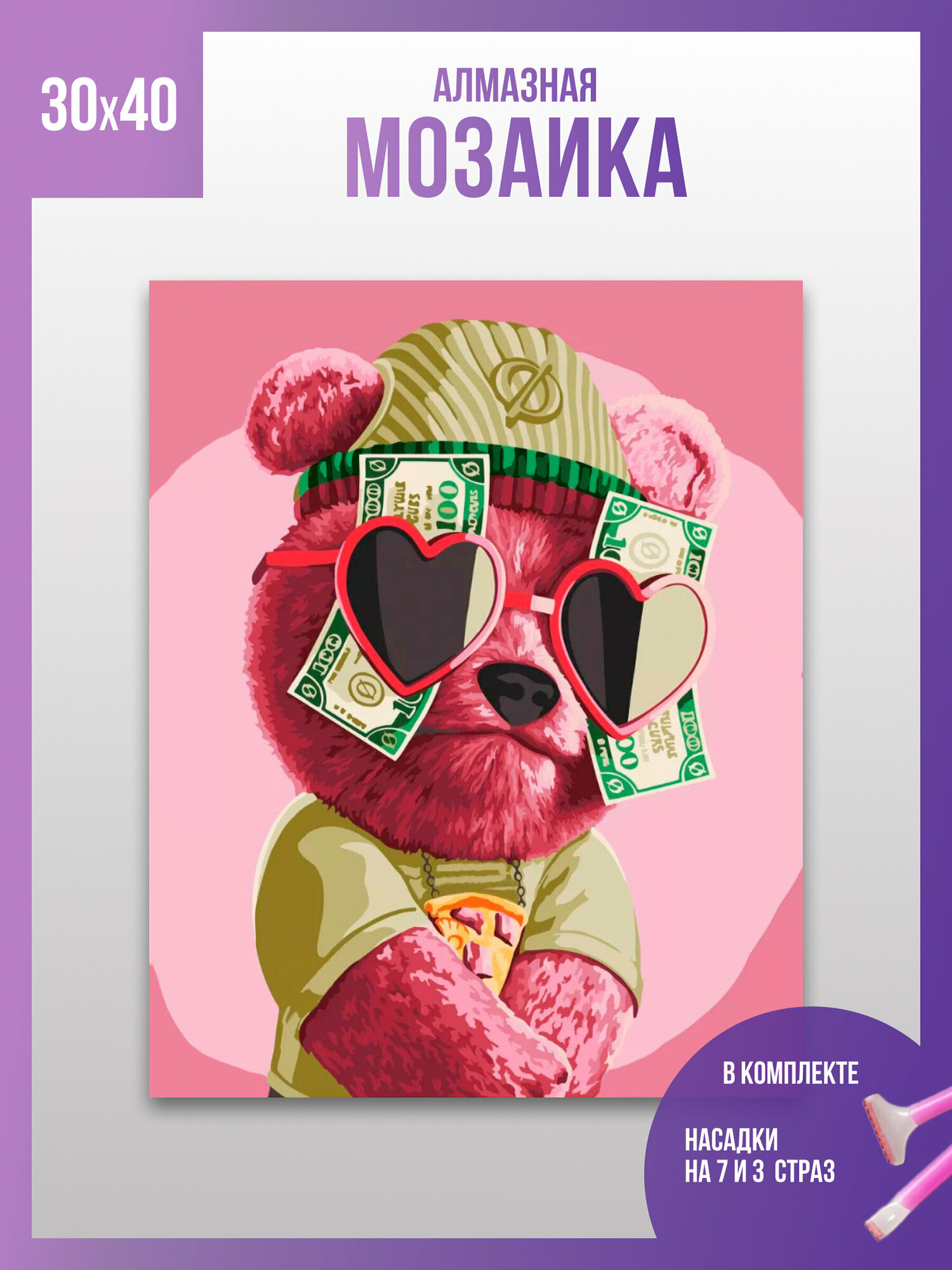 Алмазная картина 